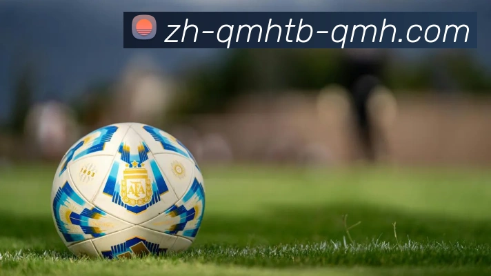 球盟会APP 高清赛事图